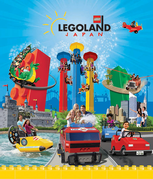 「LEGOLAND Japan」