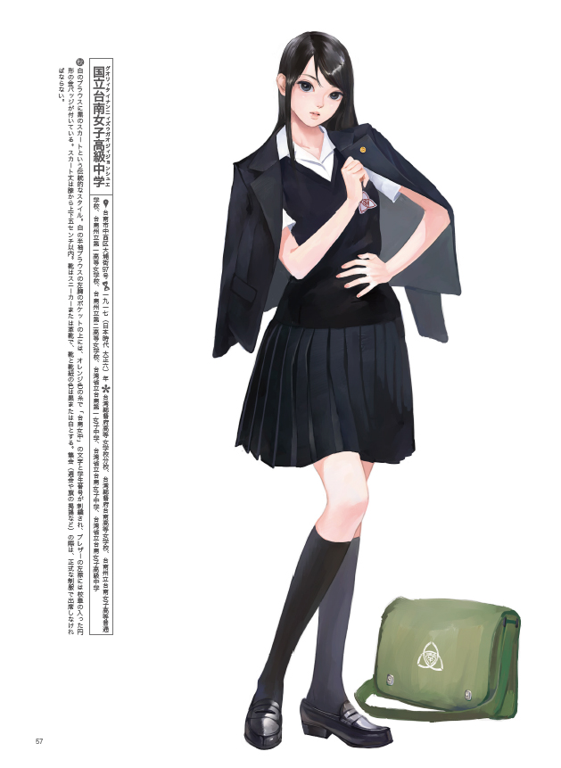 台湾のjk制服コレクション 制服至上 2 台湾女子高生制服選 日本語版 デザインってオモシロイ Mdn Design Interactive