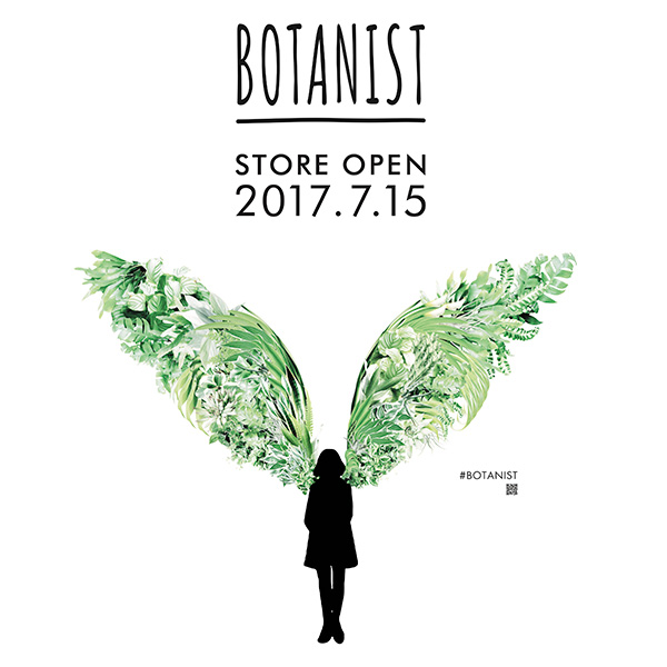 Botanistが工事中外装壁面に植物のデザインで天使の羽を表現した Botanical Wings を展開 デザインってオモシロイ Mdn Design Interactive