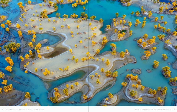 尉犁県（ロプノール県）、新疆ウイグル自治区、中国 