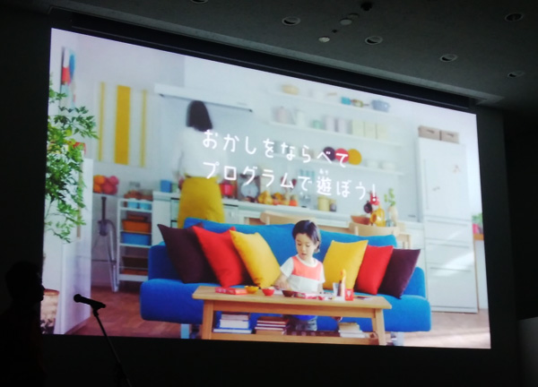 おかしをならべてプログラムを遊ぼう！