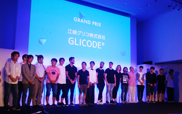 「GLICODE®」でグランプリを受賞した「江崎グリコ株式会社」「株式会社電通」の企画・開発メンバー