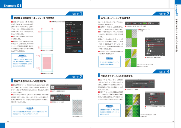 Example 01 水滴がついたソフトドリンクのアルミ缶