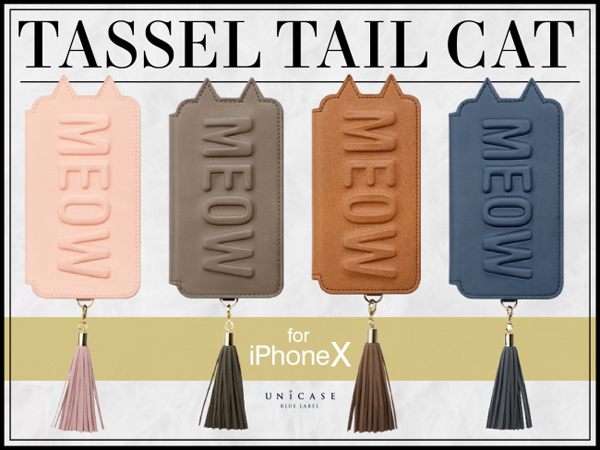 Tassel Tail Cat for iPhoneX