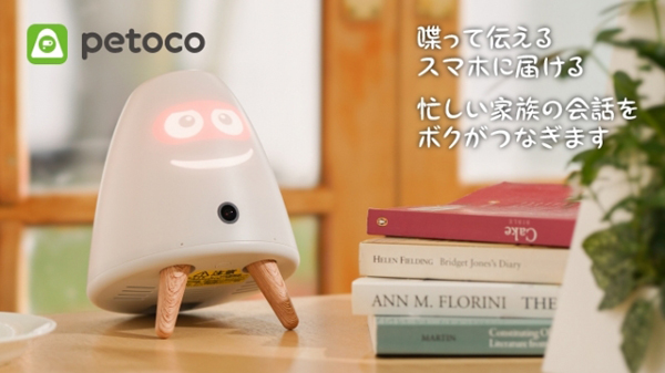 petoco
