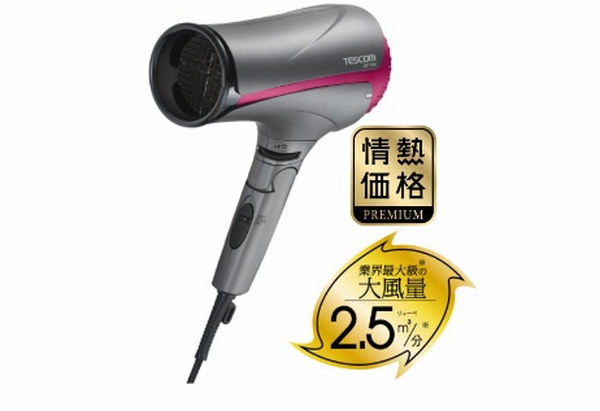 ドンキ 髪の毛が早く乾く業界最大風量2 5 分の プロテクトイオンヘアードライヤー 発売 デザインってオモシロイ Mdn Design Interactive