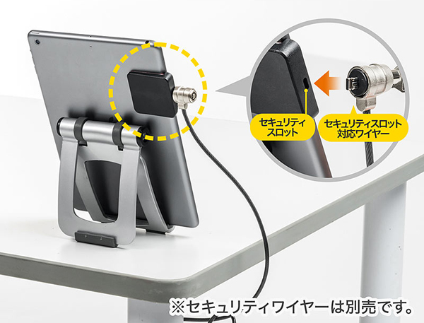 サンワサプライ、iPadやSurfaceに盗難防止ワイヤーを取付できる補助
