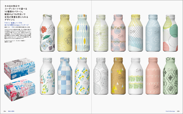 <strong>「キリン 生姜とハーブのぬくもり麦茶moogy」パッケージ</strong> その日の気分やコーディネートで選べる16種類のパターン。雑貨のような佇まいで女性が愛着を感じられるデザインに