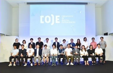 2017 年贈賞式の模様