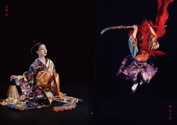 「NEO舞台」パフォーミングアートより花柳凜(左)、武楽座 源光士郎(右)