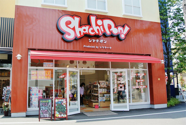 「ShachiPon!」店舗外観