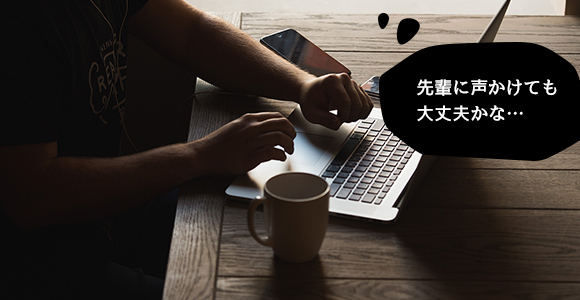 新米デザイナー必見 先輩に社内レビューしてもらう時の3つのコツ デザインってオモシロイ Mdn Design Interactive