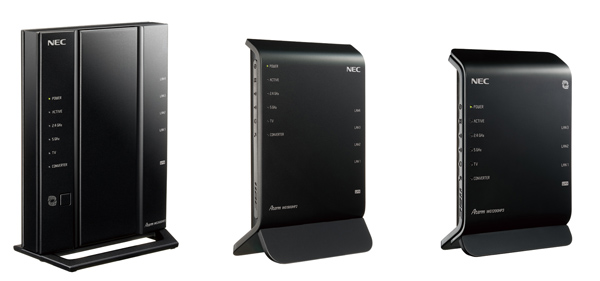 (左から)「Aterm WG2600HP3」、「Aterm WG1900HP2」、「Aterm WG1200HP3」