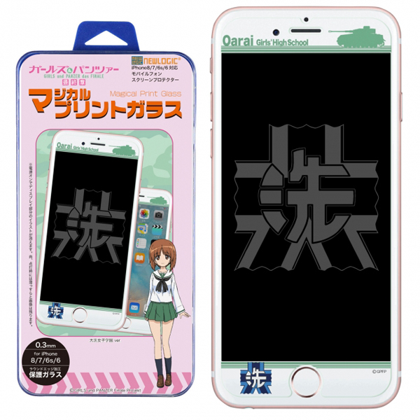 マジカルプリントガラス ©GIRLS und PANZER Finale Projekt