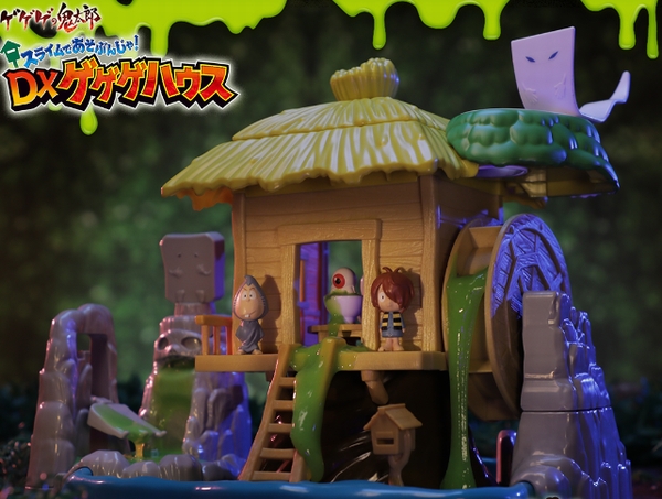 懐かしのスライムとゲゲゲの鬼太郎のコラボ ハウス玩具 ゲゲゲハウス 発表 デザインってオモシロイ Mdn Design Interactive