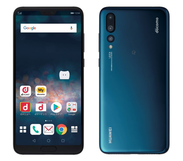 HUAWEI P20 Pro HW-01K