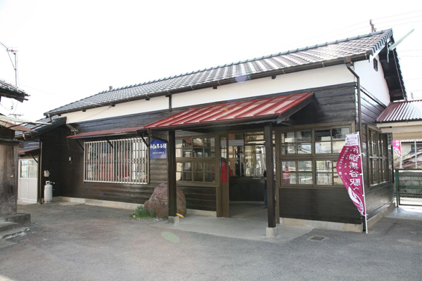 レトロ調の「和銅黒谷駅」駅舎