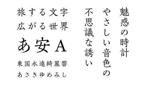 「さくらぎ蛍雪」
