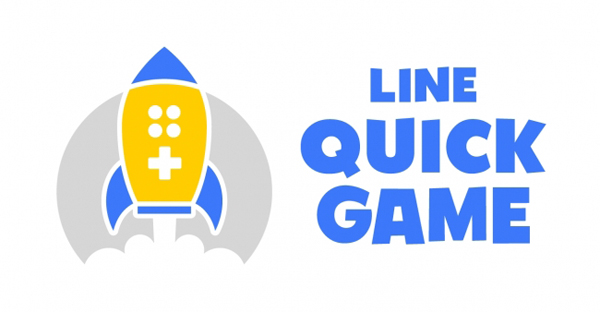 Line アプリインストール不要のゲームサービス Line Quick Game を今夏より提供開始 デザインってオモシロイ Mdn Design Interactive