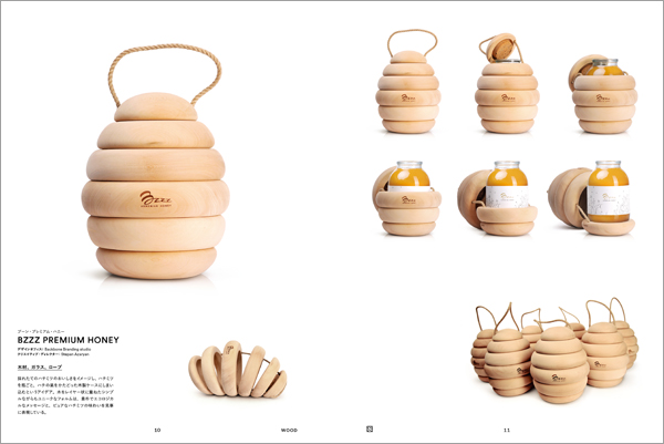 <span style="font-size: 12pt;"> BZZZ PREMIUM HONEY （ブーン・プレミアム・ハニー）</span> デザインオフィス：Backbone Branding studio クリエイティブ・ディレクター：Stepan Azaryan <strong><u>木材、ガラス、ロープ</u></strong> 採れたてのハチミツのおいしさをイメージし、ハチミツを瓶ごと、ハチの巣をかたどった木製ケースにしまい込むというアイデア。素朴でエコロジカルなメッセージと、ピュアなハチミツの味わいを見事に表現している。
