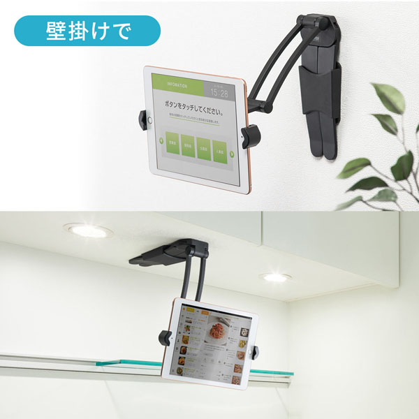 こんな使い方も！