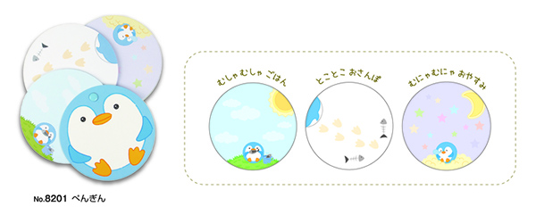 てにのるアニまるメモ