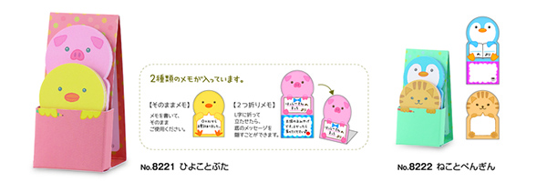 たたせるアニまるメモ