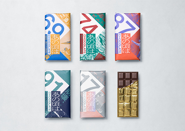 「あの頃は CHOCOLATE」(単品)