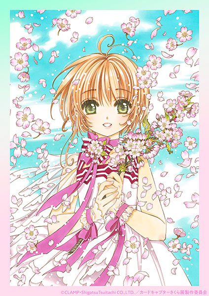 「カードキャプターさくら展 -魔法にかけられた美術館-」