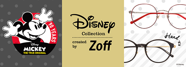 Zoff メガネフレームがミッキーの手になったデビュー90周年アイテム発売 デザインってオモシロイ Mdn Design Interactive