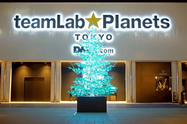 「チームラボ プラネッツ TOKYO DMM.com」クリスマスツリー