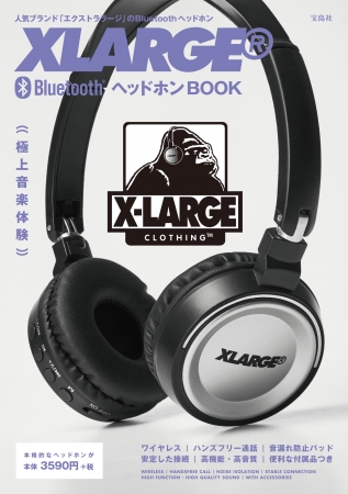XLARGE Bluetooth ヘッドホン BOOK