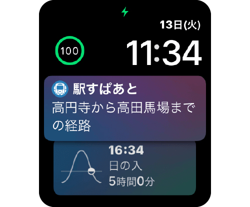 Siri Watch Faceへの対応により、「Siri ショートカット」機能でSiriが学習した“会社への経路”や“帰りの経路”といったショートカットをApple Watchでも利用することが可能に。