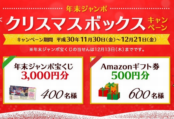 Twitter 企業や著名人のクリスマス企画をひとまとめにした クリスマスボックス を今年も開催 デザインってオモシロイ Mdn Design Interactive