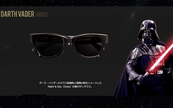 「Darth Vader Model」