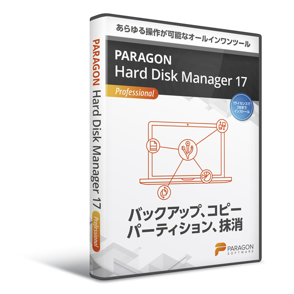Paragon Hard Disk Manager 17 Professional