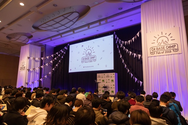 セッション会場の様子