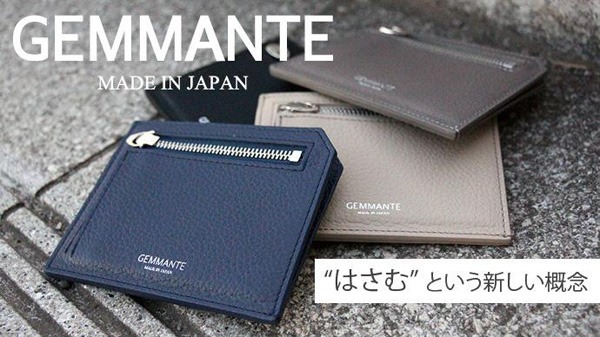 薄さと収納力を併せ持つ はさむ 財布 ジェンマンテスマートウォレット デザインってオモシロイ Mdn Design Interactive