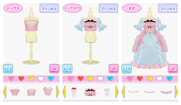 タカラトミー、着せ替え人形リカちゃん初の電子パッド「リカちゃん おしゃれpad」を発売 - デザインってオモシロイ -MdN Design  Interactive-