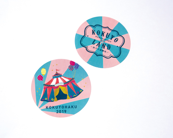 「ワッペンシール」