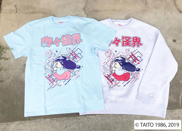 奇々怪界 トレーナー(designed by otooto22)