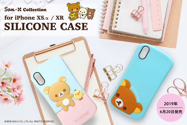 iPhone XS/X・XR用シリコンケース