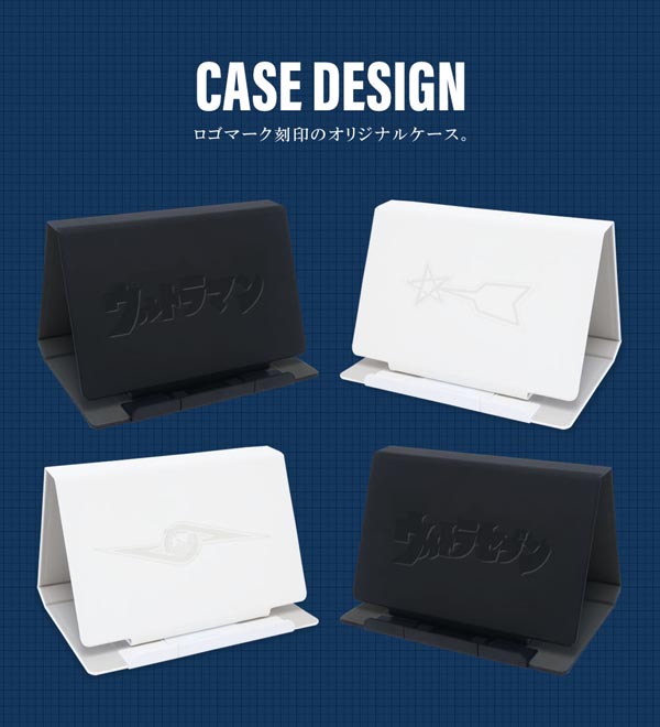 スタンドとしても使用できるマグネットタイプのケース