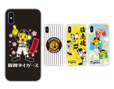 阪神タイガース承認のオリジナルiPhoneケース