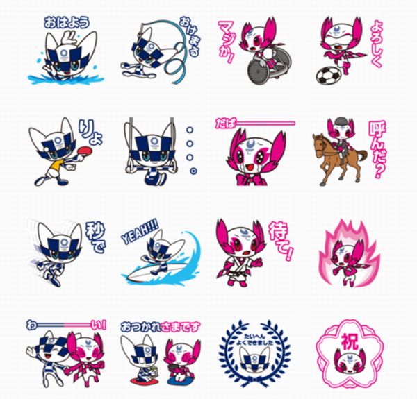 Line 東京オリンピックのマスコットキャラクター2体の無料スタンプ16種類を公開 デザインってオモシロイ Mdn Design Interactive