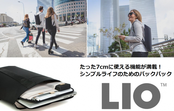 LIO