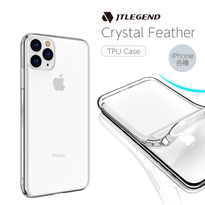 JTLEGEND Crystal Feather TPU Case