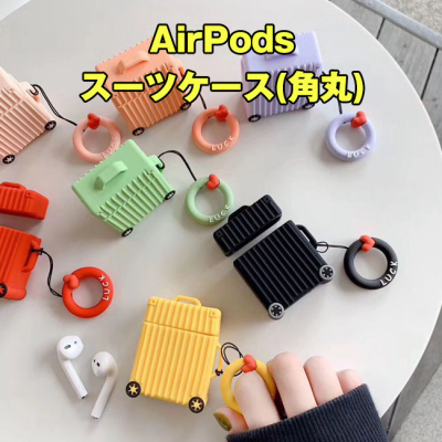 スーツケース型 AirPodsケース