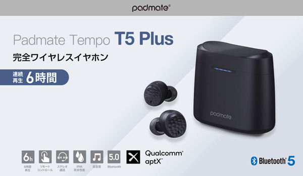 Tempo T5 Plus