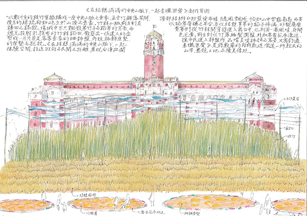 林舜龍氏が絵描えた凱道内山日のイメージ（画像提供：ロマンチック台三線芸術祭）